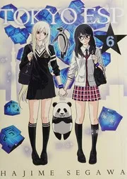 Tokyo ESP