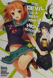 The devil is a part-timer!