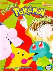 Magical Pokemon Journey Part 2, Vol. 1