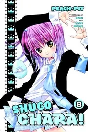 Shugo chara!
