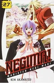 魔法先生ネギま! 27