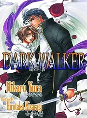 Dark Walker (Yaoi Novel)