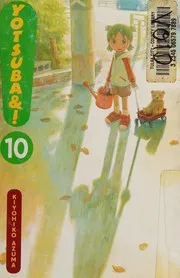 よつばと! 10