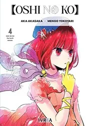【推しの子】 4
