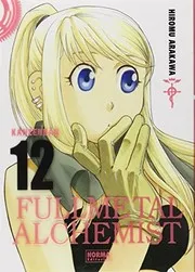 鋼の錬金術師 完全版 12