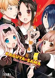 かぐや様は告らせたい 〜天才たちの恋愛頭脳戦〜 10
