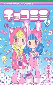 Choko Mimi