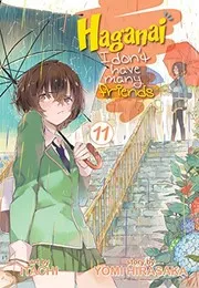 Haganai