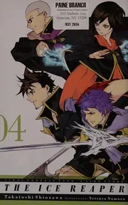 Final fantasy type-0 side story