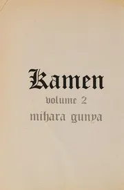 Kamen