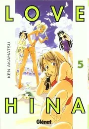 ラブひな 5