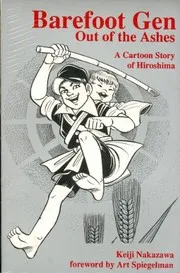 Barefoot Gen