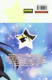 星は歌う 第4巻