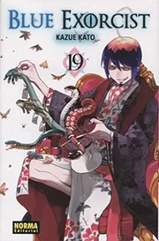 青の祓魔師 19