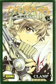 ツバサ-RESERVoir CHRoNiCLE 24