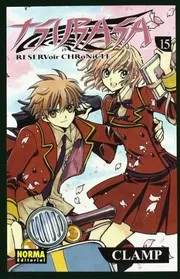 ツバサ-RESERVoir CHRoNiCLE 15