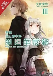 Wolf & parchment