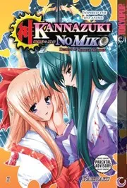 Kannazuki No Miko: Destiny of Shrine Maiden Volume 1 (Kannazuki No Miko: Destiny of Shrine Maiden)