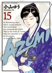 Azumi