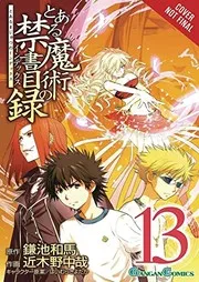 Certain Magical Index, Vol. 13 (manga)