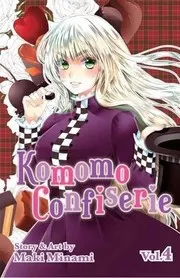 こももコンフィズリー 4