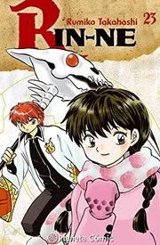 境界のRINNE 23