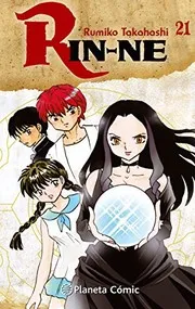 境界のRINNE 21