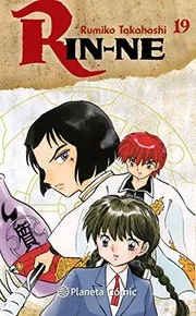 境界のRINNE 19