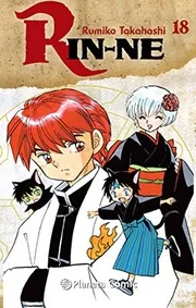 境界のRINNE 18