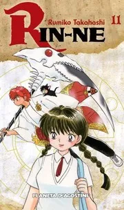 境界のRINNE 11