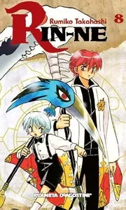 境界のRINNE 8
