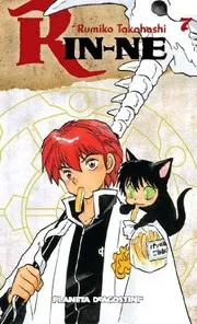 境界のRINNE 7
