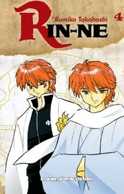境界のRINNE 4