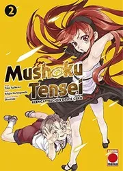 無職転生 ~異世界行ったら本気だす~ 2 (manga)