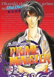 Millennium Prime Minister