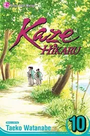 Kaze Hikaru, Vol. 10 (Kaze Hikaru)