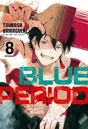 ブルーピリオド 8