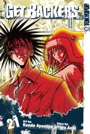 GetBackers Volume 21