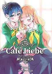 私の百合はお仕事です! 3