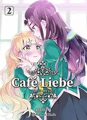 私の百合はお仕事です! 2
