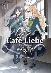 私の百合はお仕事です! 1