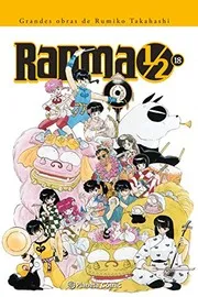 らんま1/2 #35‐36