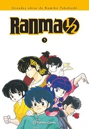 らんま1/2 9‐10