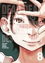 デッド デッド デーモンズ デデデデデストラクション 8