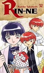 境界のRINNE 32