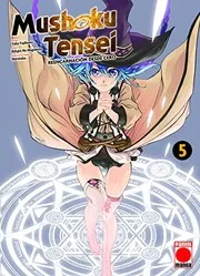 無職転生 ~異世界行ったら本気だす~ 5 (manga)