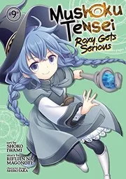 無職転生 ~ロキシーだって本気です~ 9 (manga)