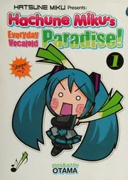 はちゅねミクの日常ろいぱら! (1)