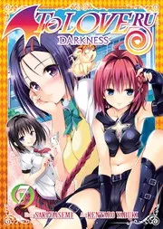 To LOVEる―とらぶる― ダークネス 7