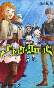 ブラッククローバー 5